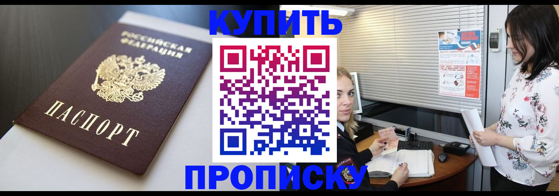 регистрация в Стародубе